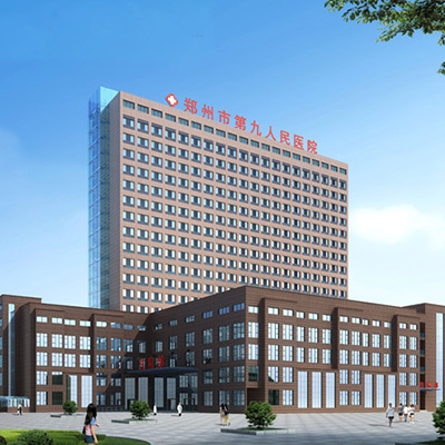 郑州市第九人民医院幕墙工程
